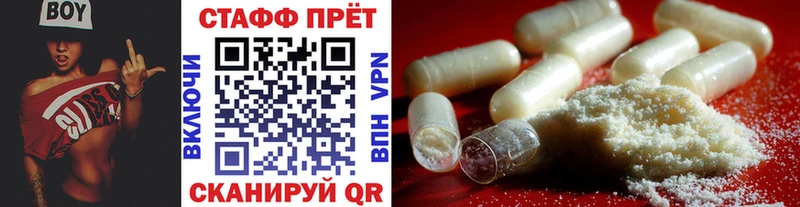 Наркошоп Гороховец Канабис  kraken сайт  Амфетамин  НБОМе  COCAIN  СК  ГАШ  Меф мяу мяу 
