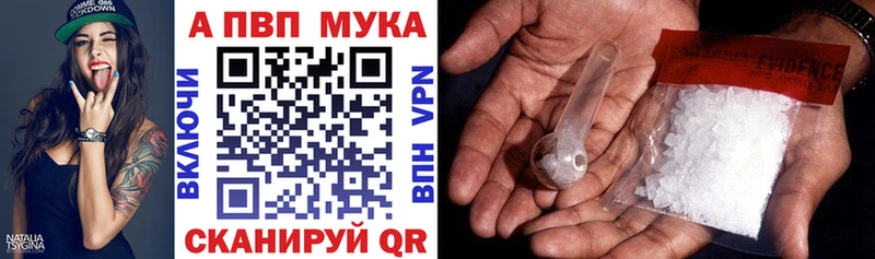 hydra рабочий сайт  Гороховец  Альфа ПВП VHQ  даркнет сайт 