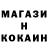 ГАШ гашик Matt Leach