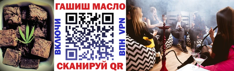 Еда ТГК марихуана  OMG как войти  Гороховец 