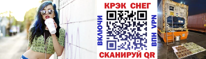 COCAIN 99%  даркнет сайт  Гороховец 