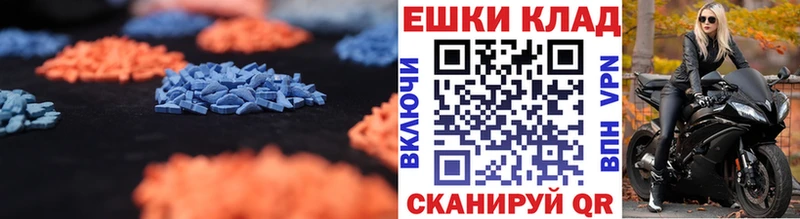 ЭКСТАЗИ mix  где купить наркотик  Гороховец 