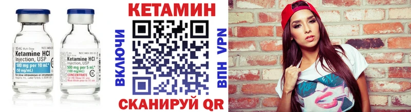 КЕТАМИН ketamine  kraken сайт  Гороховец 