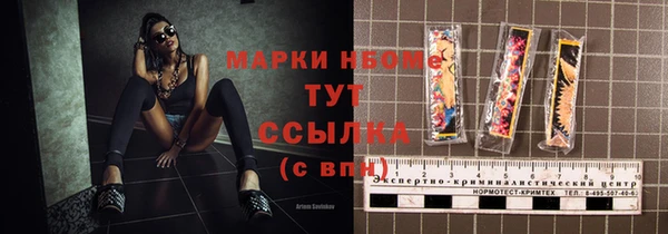 дистиллят марихуана Бородино