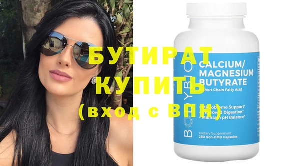 COCAINE Бронницы