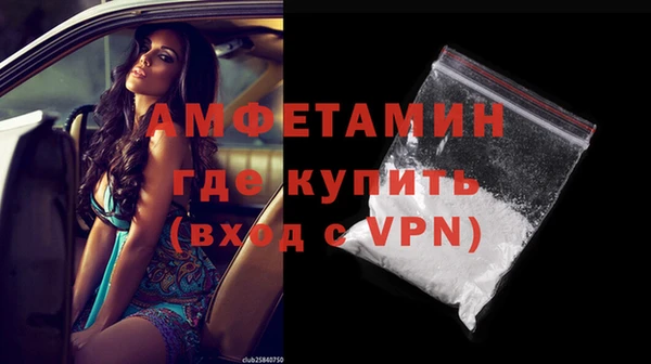 ешки Бугульма