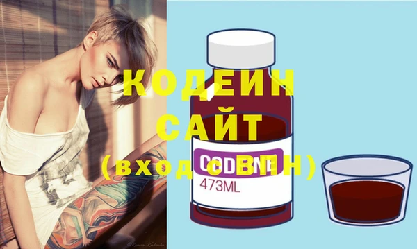 COCAINE Бронницы