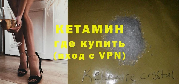 дистиллят марихуана Бородино