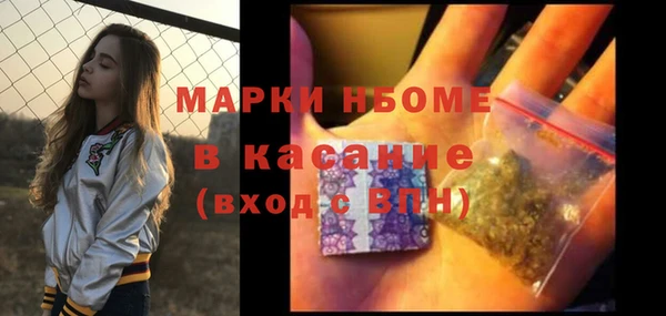 ешки Бугульма