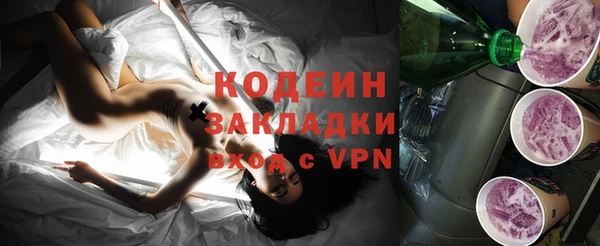 COCAINE Бронницы