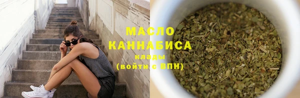 дистиллят марихуана Бородино