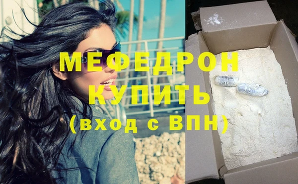 дистиллят марихуана Бородино