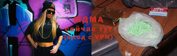 COCAINE Бронницы