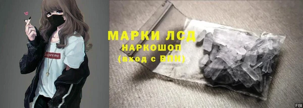 COCAINE Бронницы