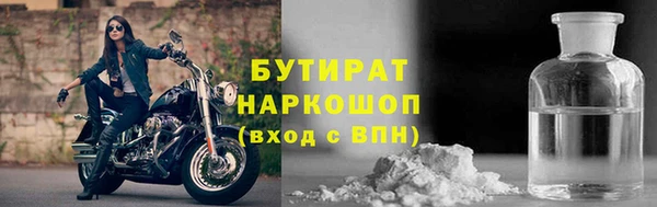 COCAINE Бронницы