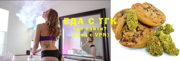 COCAINE Бронницы