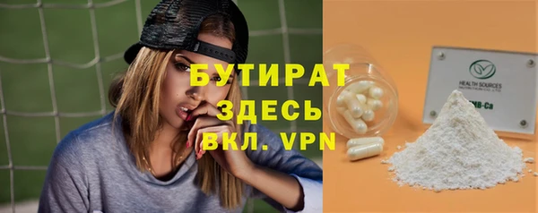 дистиллят марихуана Бородино