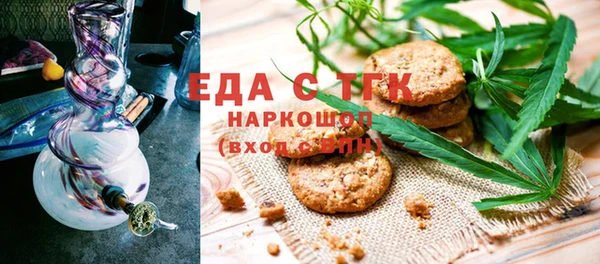 дистиллят марихуана Бородино