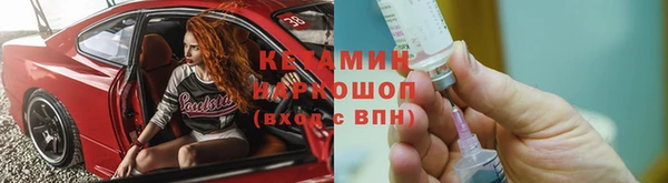 COCAINE Бронницы