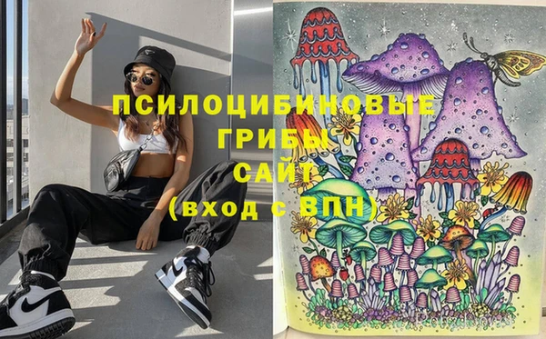 дистиллят марихуана Бородино