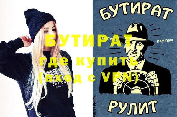 дистиллят марихуана Бородино