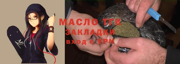 дистиллят марихуана Бородино