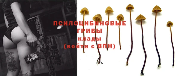 дистиллят марихуана Бородино