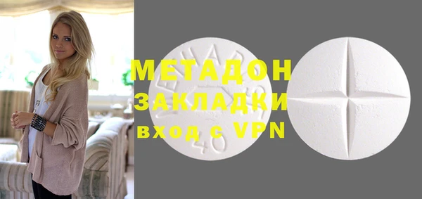 дистиллят марихуана Бородино