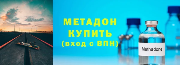 дистиллят марихуана Бородино