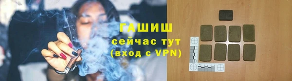 дистиллят марихуана Бородино