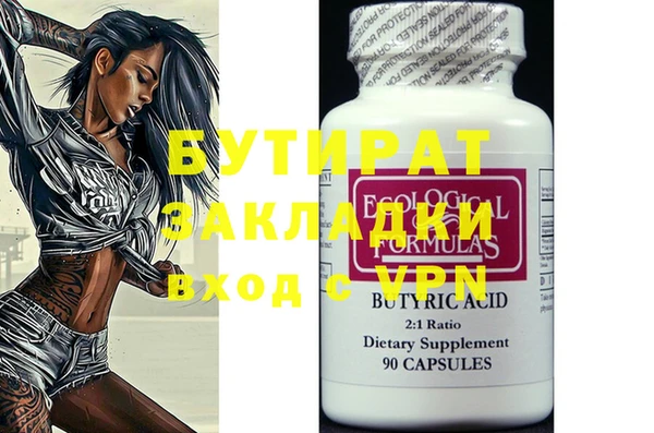 ешки Бугульма