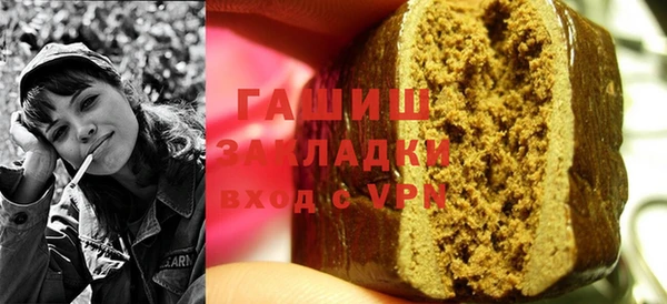 COCAINE Бронницы