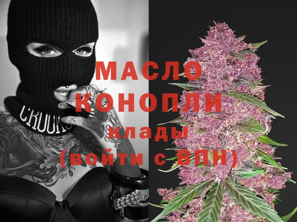 дистиллят марихуана Бородино