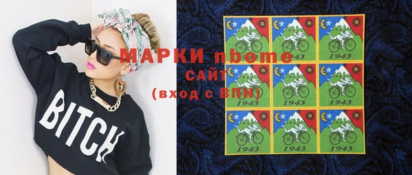 COCAINE Бронницы