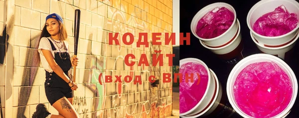 COCAINE Бронницы