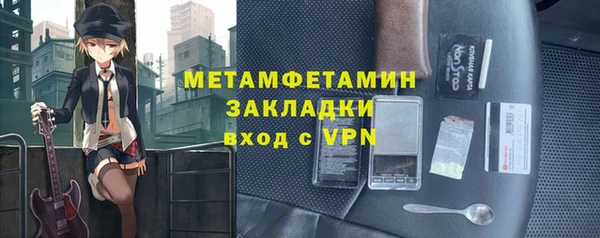 дистиллят марихуана Бородино