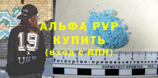 COCAINE Бронницы