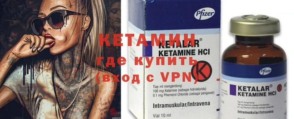 ешки Бугульма