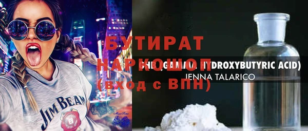 COCAINE Бронницы