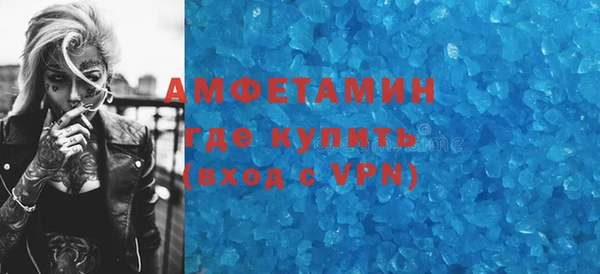 COCAINE Бронницы