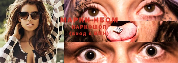 ешки Бугульма