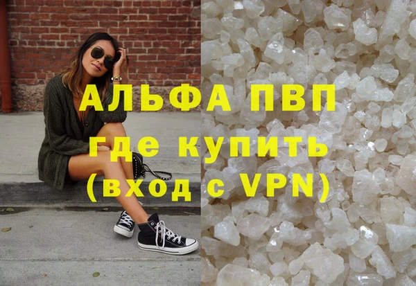 COCAINE Бронницы