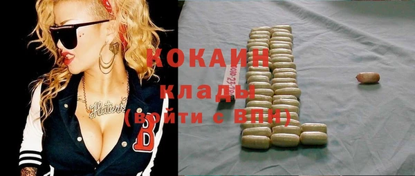 дистиллят марихуана Бородино