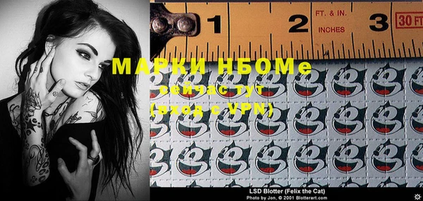 ешки Бугульма