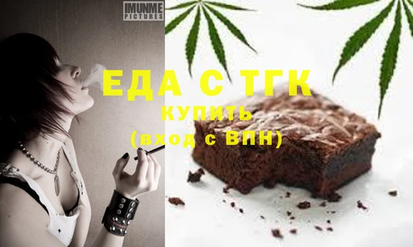 дистиллят марихуана Бородино