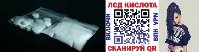 ЛСД экстази ecstasy купить сайты Гороховец