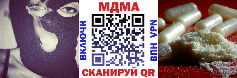 OMG маркетплейс Гороховец MDMA Molly