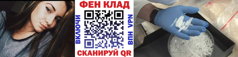 Первитин Methamphetamine  наркота  Гороховец 