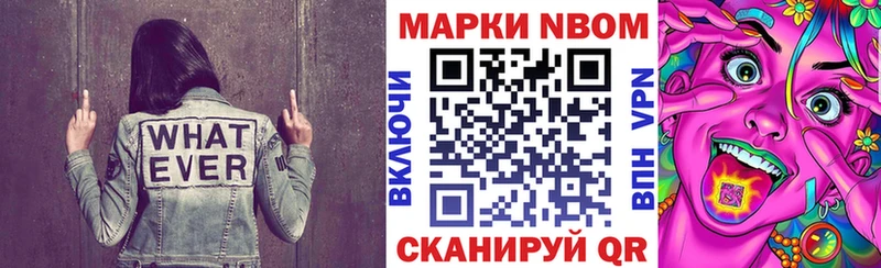 наркота  Гороховец  Наркотические марки 1,8мг 